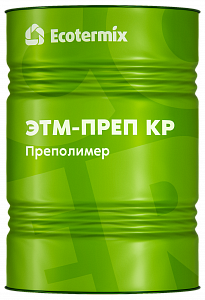Преполимер полиуретановый для резиновой крошки, камня, дерева ЭТМ-ПРЕП КР 