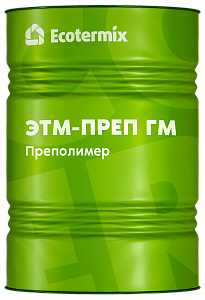 Преполимер полиуретановый для клеев, герметиков, мастик, изоляции ЭТМ-ПРЕП ГМ