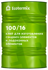 ПУ клей для сэндвич-панелей и подоконных элементов Экотермикс 100/16 2К