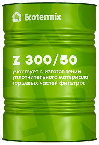 ППУ для корпусов и торцевых уплотнений фильтров Экотермикс Z 300/50